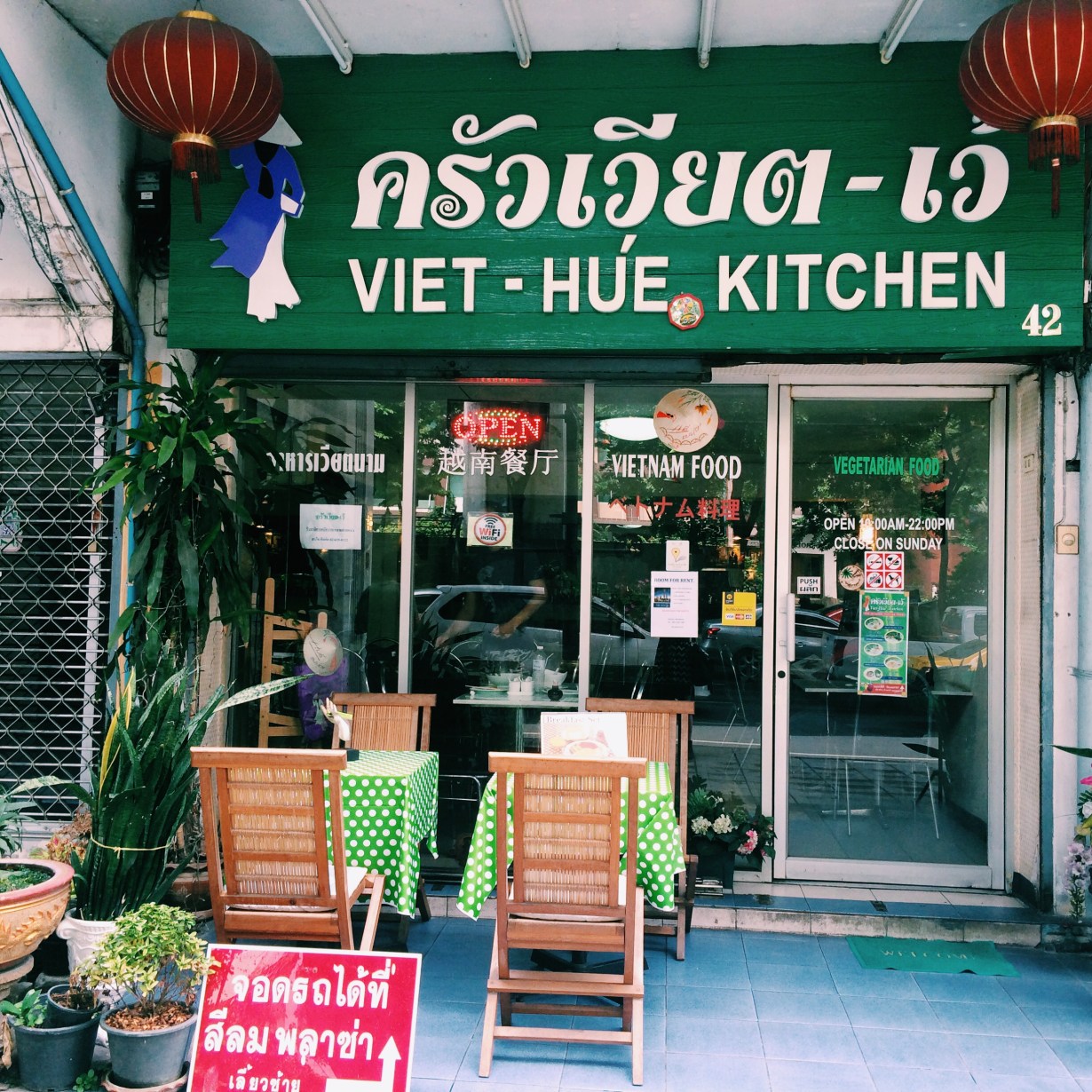 Pretty pho-gettable 