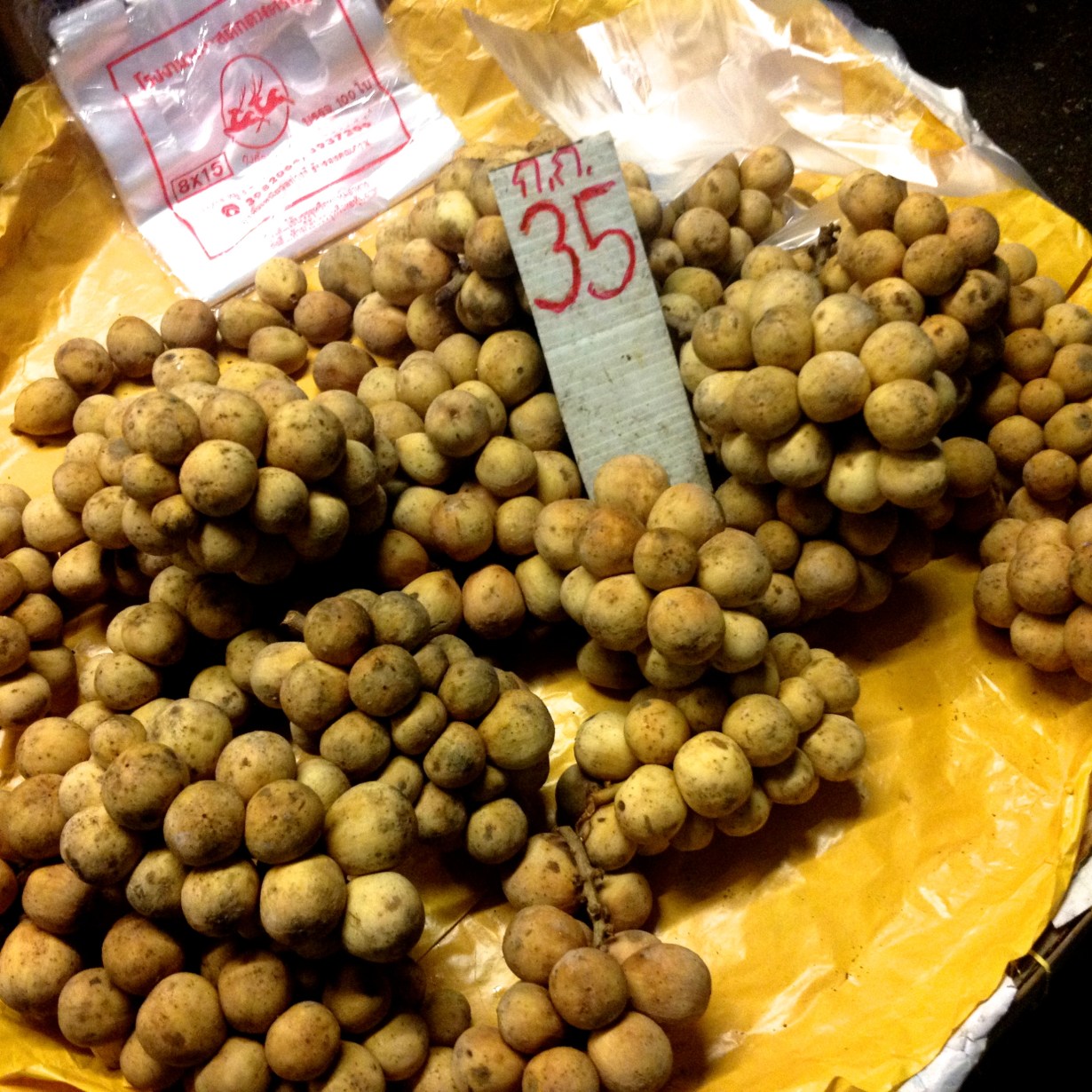 I'm going to be honest - I  truly have zero idea what this is