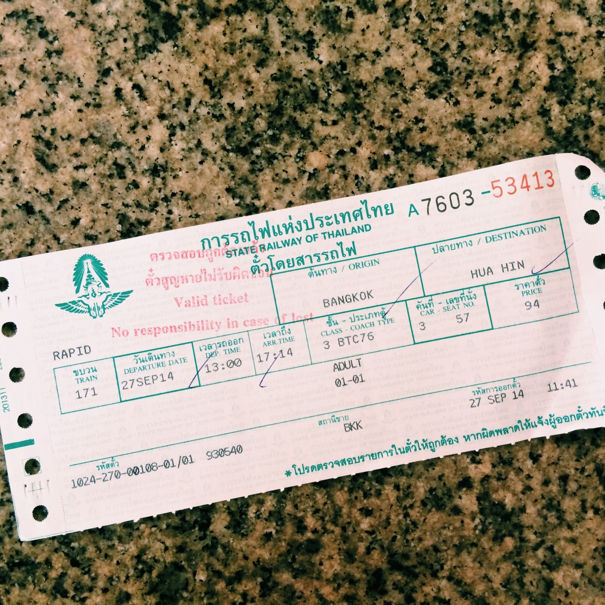 One way to somewhere, please! 