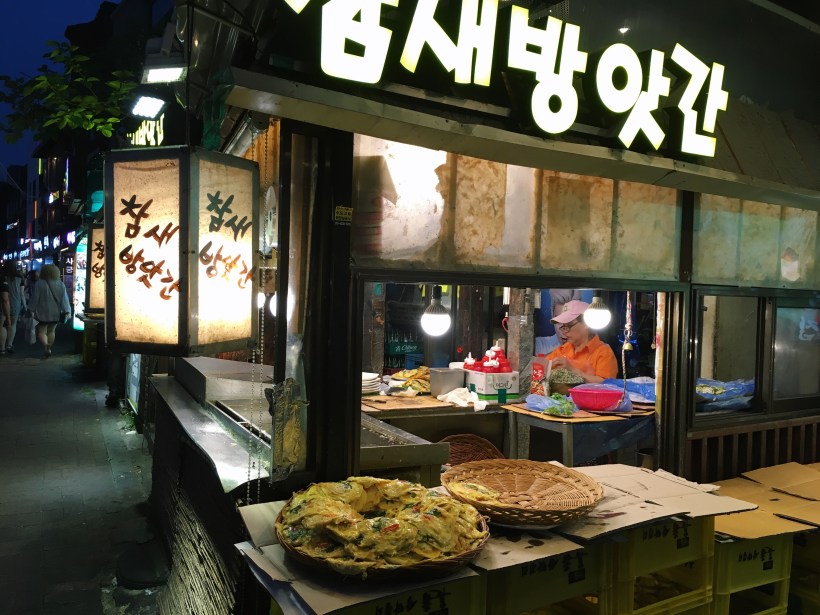 Korean pancakes that I should have eaten, but didn't. 